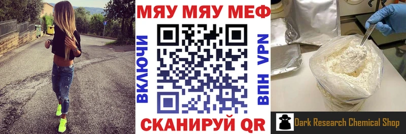 Купить наркотики цена Верхний Уфалей КОКАИН  Галлюциногенные грибы  Гашиш  Каннабис  LSD-25  Меф 