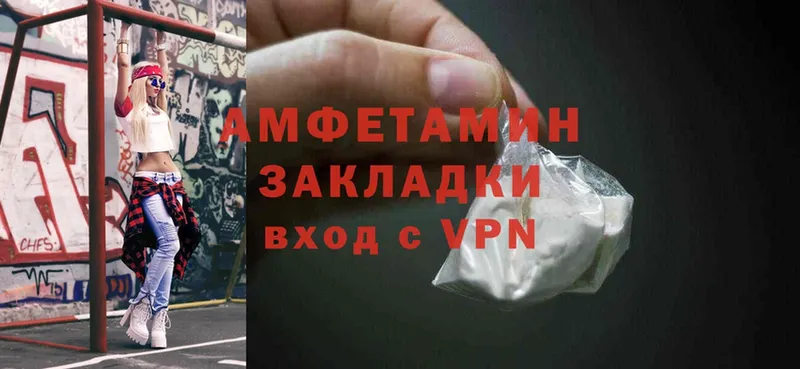 цена наркотик  Верхний Уфалей  Amphetamine VHQ 