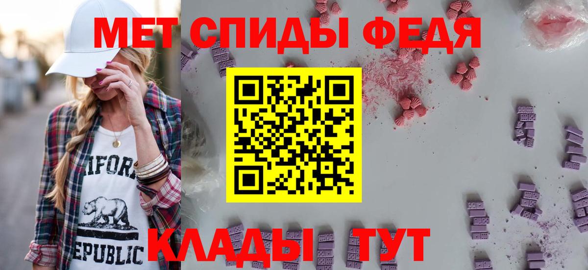 АМФЕТАМИН 97% Верхний Уфалей