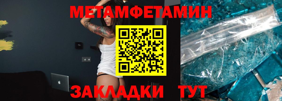 ГАШИШ  Конопля  Верхний Уфалей  Меф МЯУ МЯУ   Бошки Шишки  МЕТАМФЕТАМИН  Меф   ГАШИШ  COCAIN 