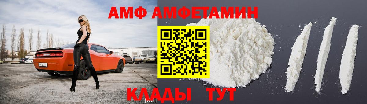 Amphetamine 98% Верхний Уфалей