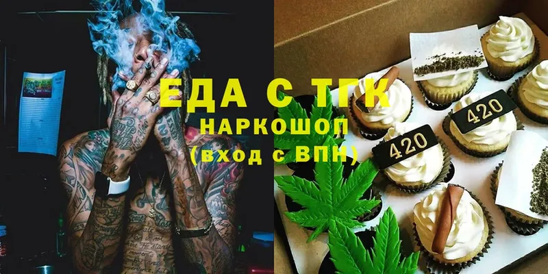 Canna-Cookies конопля  Верхний Уфалей 