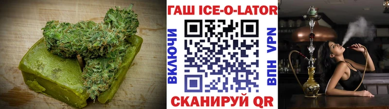 Еда ТГК марихуана  Верхний Уфалей 