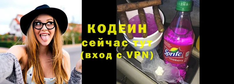 Codein Purple Drank  купить наркотики сайты  Верхний Уфалей 