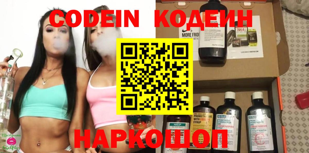 БУТИРАТ Верхний Уфалей