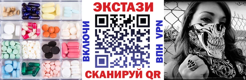 где найти наркотики  Верхний Уфалей  shop наркотические препараты  ЭКСТАЗИ MDMA 