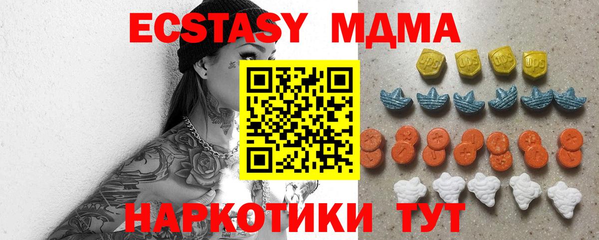 ЭКСТАЗИ louis Vuitton  Вход с VPN  darknet какой сайт  Верхний Уфалей  Экстази диски  Ecstasy 