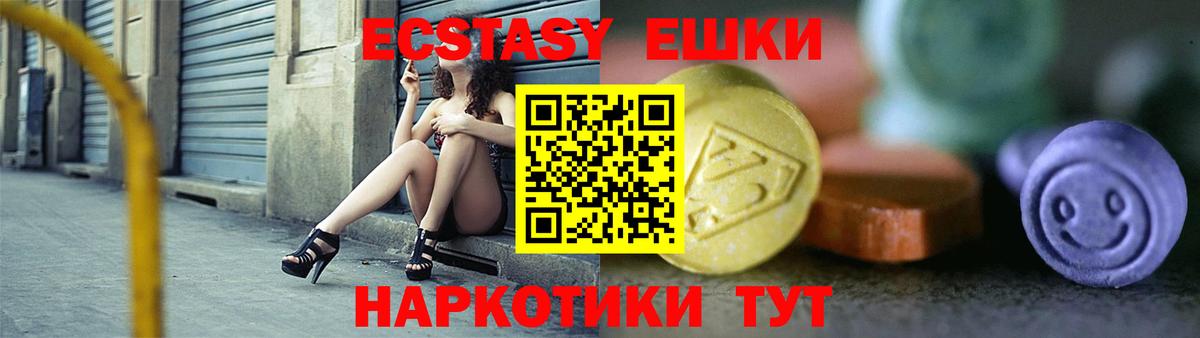 МЕФ  Ляпка  Кокаин  Канабис  Вход с VPN  Верхний Уфалей  Масло THC  Каннабис  MDMA 