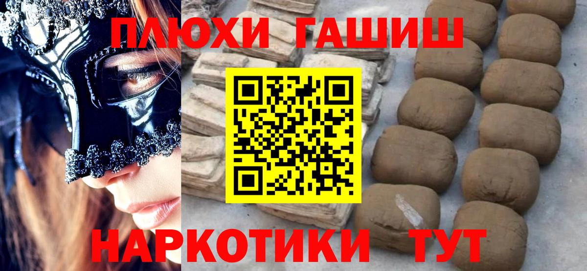Верхний Уфалей  ГАШИШ  Вход с VPN  Гашиш VHQ  Гашиш гашик 