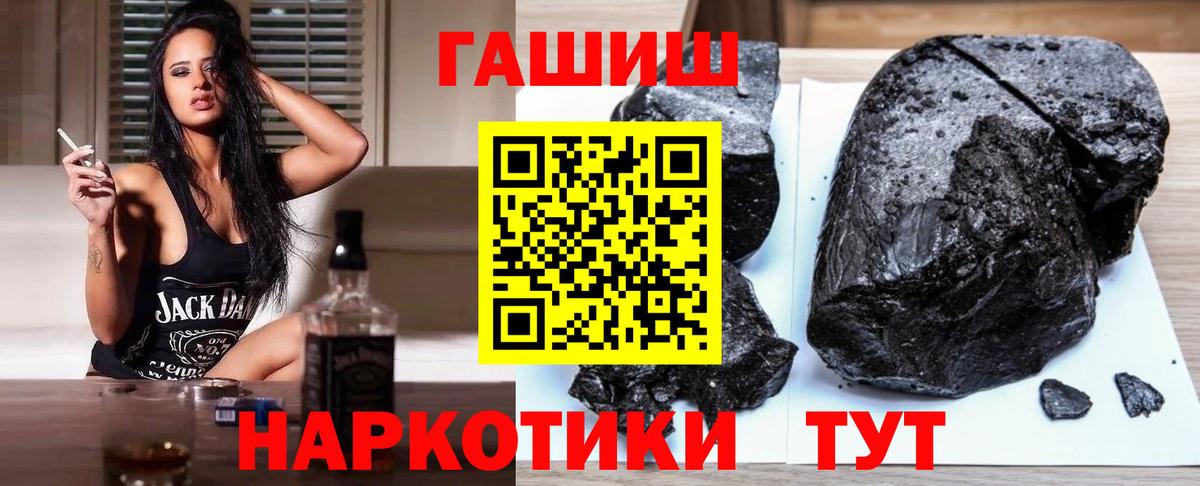 наркотики  Верхний Уфалей  ГАШ  Гашиш ice o lator  ГАШИШ убойный 