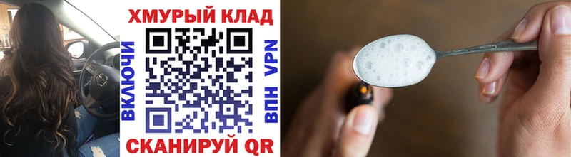 кракен маркетплейс Верхний Уфалей Героин афганец