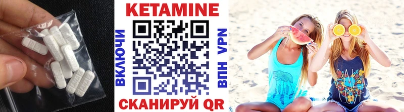 КЕТАМИН VHQ блэк спрут ТОР Верхний Уфалей