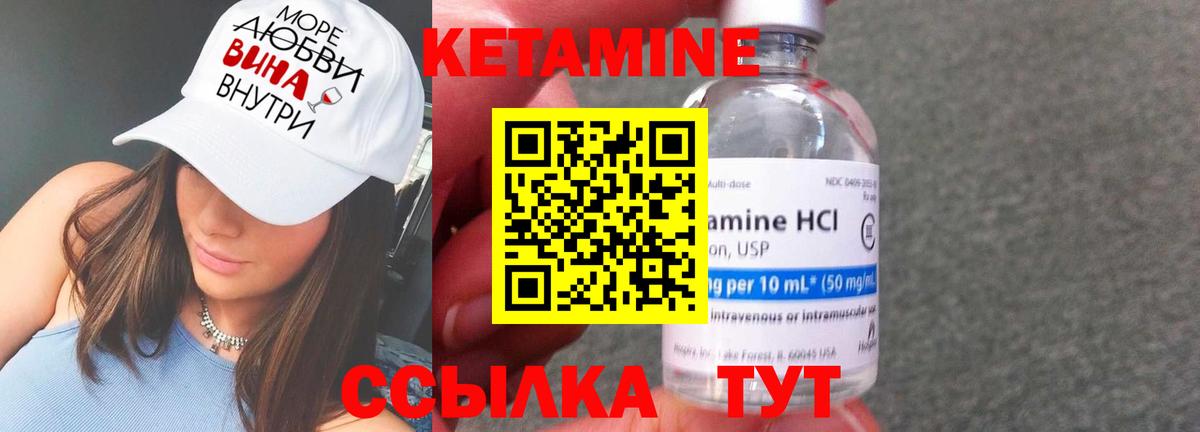 Бутират Верхний Уфалей
