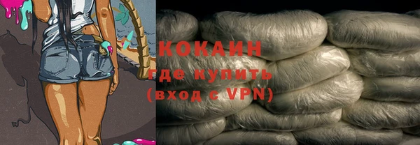 спиды Бугульма
