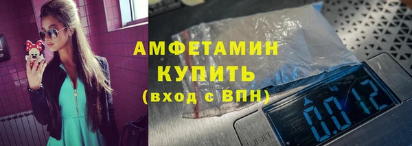 амф Бронницы