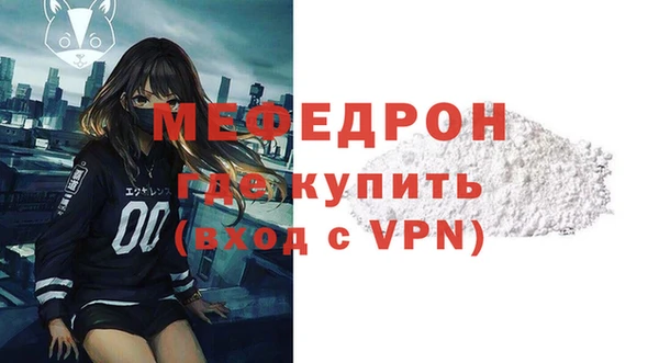 спиды Бугульма