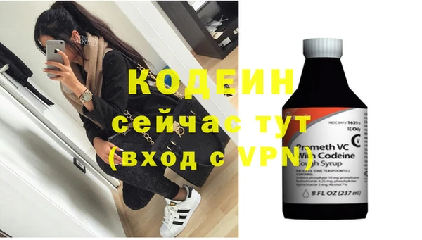спиды Бугульма