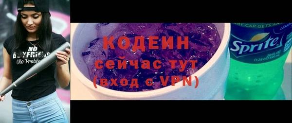 ALPHA PVP Бородино