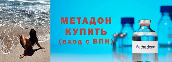 гашик Верхний Тагил