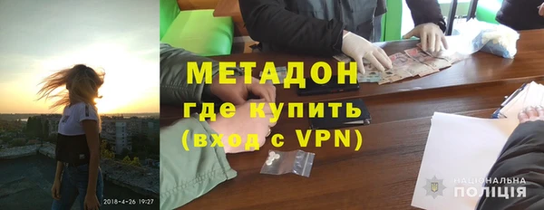 амф Бронницы
