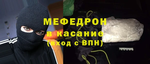 ALPHA PVP Бородино