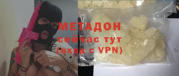 MDMA Premium VHQ Богородск