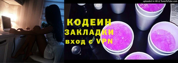 спиды Бугульма