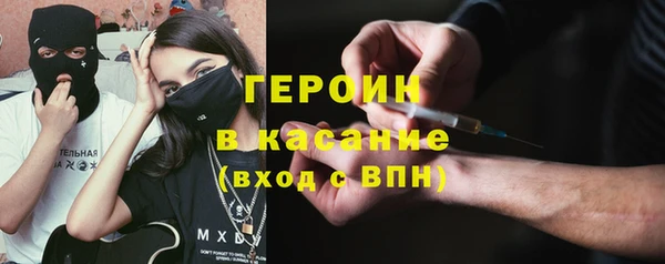 героин Нижневартовск
