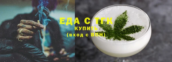 альфа пвп VHQ Верея