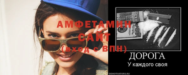кокаин Белокуриха