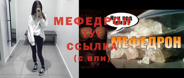 альфа пвп VHQ Верея