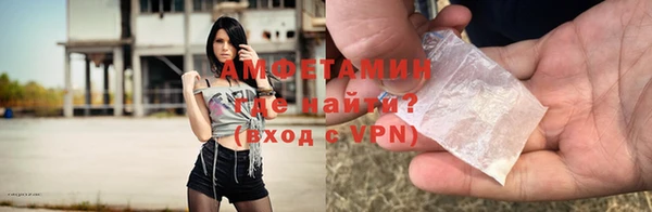амф Бронницы
