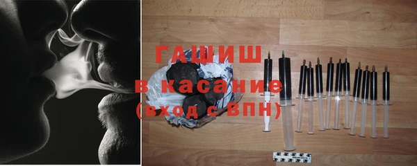 спиды Бугульма