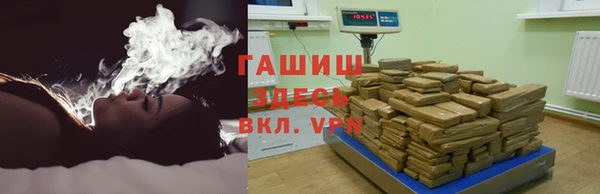 гашик Верхний Тагил
