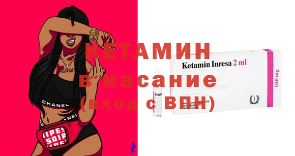 гашик Верхний Тагил