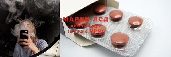 гашик Верхний Тагил