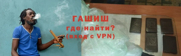 альфа пвп VHQ Верея
