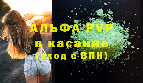 альфа пвп VHQ Верея