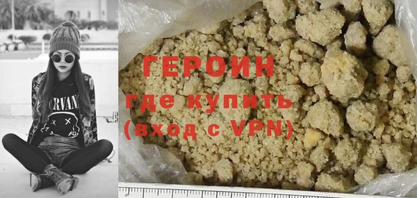 амфетамин Мурманск