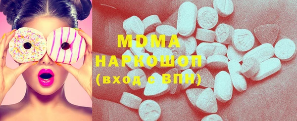 MDMA Premium VHQ Богородск