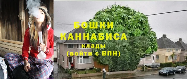 MDMA Premium VHQ Богородск