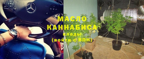 кокаин премиум Кострома