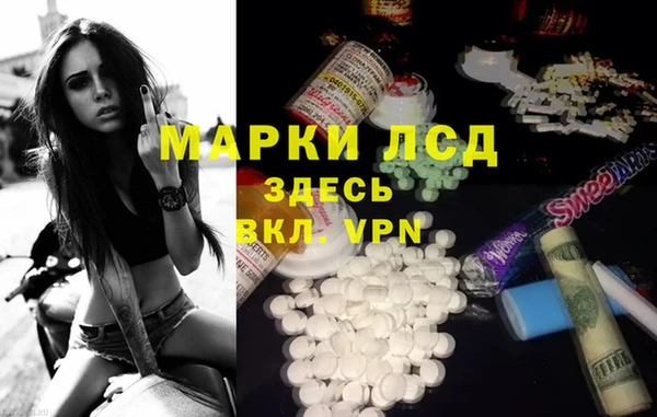 кокаин перу Верхнеуральск