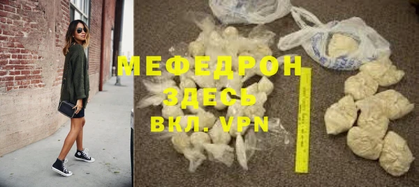 спиды Бугульма