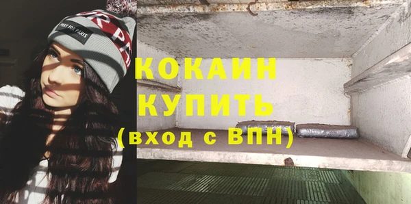 спиды Бугульма