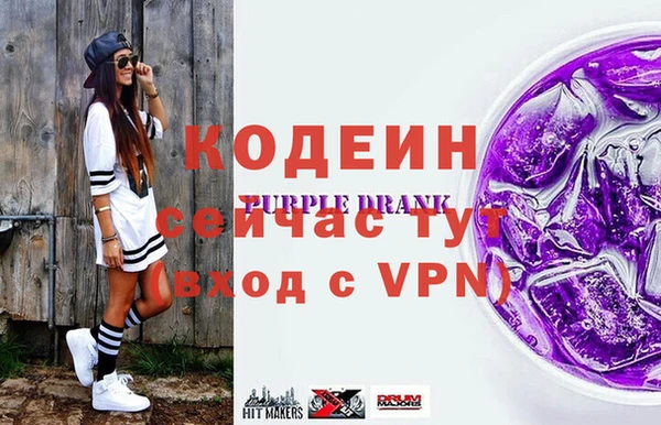 ALPHA PVP Бородино