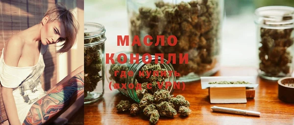 спиды Бугульма