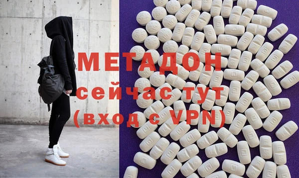амф Бронницы