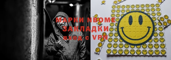амф Бронницы