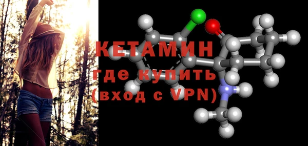 ALPHA PVP Бородино